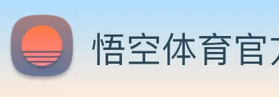 悟空体育官方网站 Logo